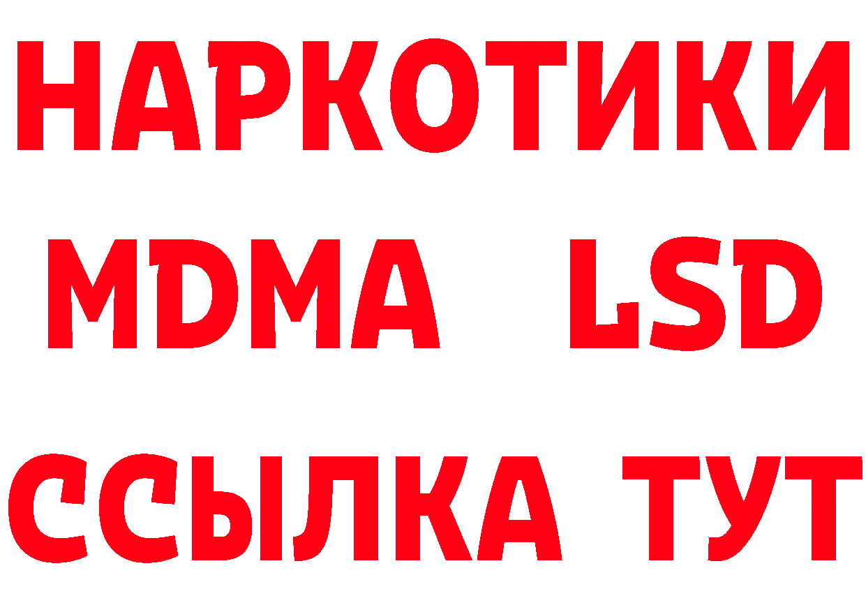 Кетамин VHQ зеркало площадка OMG Минусинск